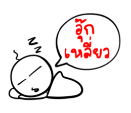 Taejew Family 1 sticker #2952282