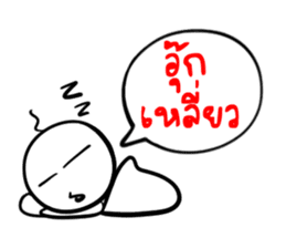 Taejew Family 1 sticker #2952282