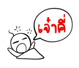 Taejew Family 1 sticker #2952283