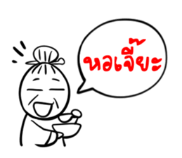 Taejew Family 1 sticker #2952285