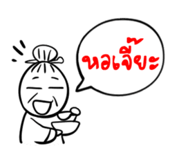 Taejew Family 1 sticker #2952285