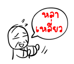 Taejew Family 1 sticker #2952286