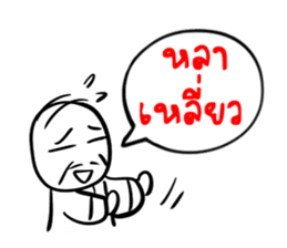 Taejew Family 1 sticker #2952286