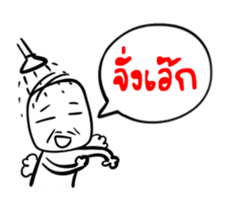 Taejew Family 1 sticker #2952288