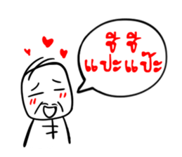 Taejew Family 1 sticker #2952289