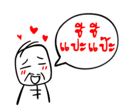 Taejew Family 1 sticker #2952289