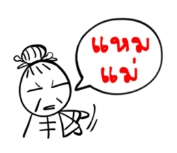 Taejew Family 1 sticker #2952291