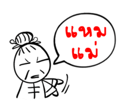 Taejew Family 1 sticker #2952291