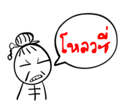 Taejew Family 1 sticker #2952292