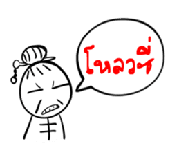 Taejew Family 1 sticker #2952292