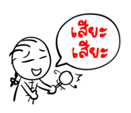 Taejew Family 1 sticker #2952294