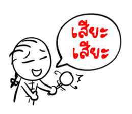 Taejew Family 1 sticker #2952294