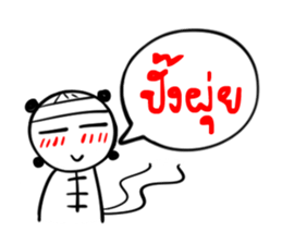 Taejew Family 1 sticker #2952295