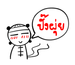 Taejew Family 1 sticker #2952295