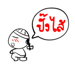 Taejew Family 1 sticker #2952296