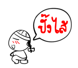 Taejew Family 1 sticker #2952296