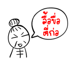 Taejew Family 1 sticker #2952297