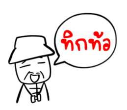 Taejew Family 1 sticker #2952298