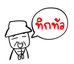 Taejew Family 1 sticker #2952298