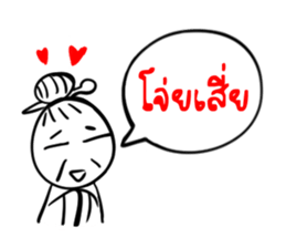 Taejew Family 1 sticker #2952299