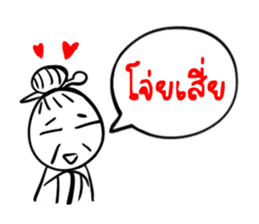 Taejew Family 1 sticker #2952299