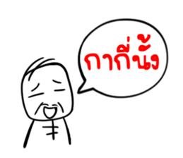 Taejew Family 1 sticker #2952300