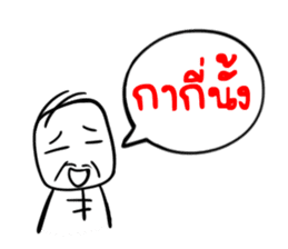 Taejew Family 1 sticker #2952300