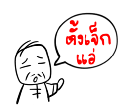 Taejew Family 1 sticker #2952301