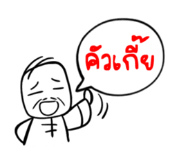 Taejew Family 1 sticker #2952302