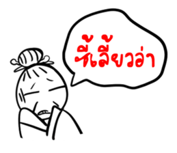 Taejew Family 1 sticker #2952303