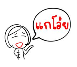 Taejew Family 1 sticker #2952304