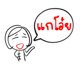 Taejew Family 1 sticker #2952304