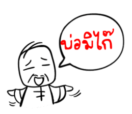 Taejew Family 1 sticker #2952305