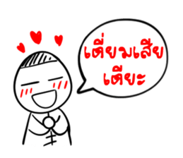 Taejew Family 1 sticker #2952306