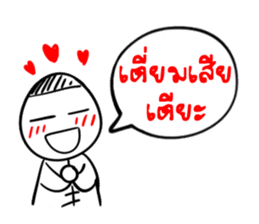 Taejew Family 1 sticker #2952306