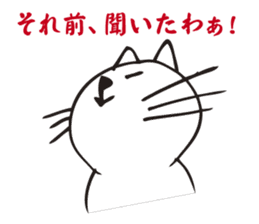 The cat which says irony. sticker #2952347