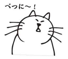 The cat which says irony. sticker #2952350