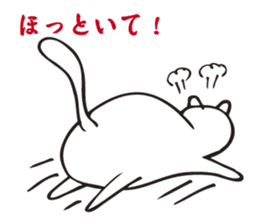 The cat which says irony. sticker #2952355