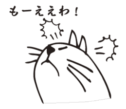 The cat which says irony. sticker #2952356