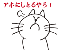 The cat which says irony. sticker #2952359