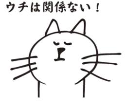 The cat which says irony. sticker #2952360