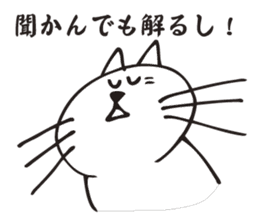 The cat which says irony. sticker #2952361