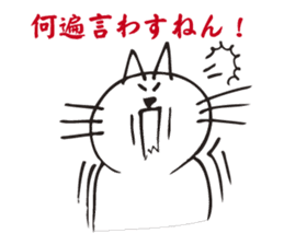 The cat which says irony. sticker #2952362