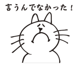 The cat which says irony. sticker #2952363