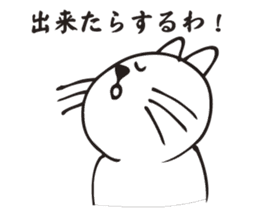 The cat which says irony. sticker #2952365