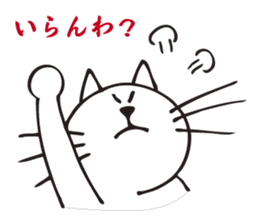 The cat which says irony. sticker #2952366