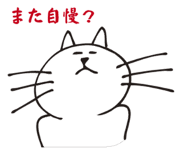 The cat which says irony. sticker #2952367