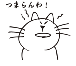 The cat which says irony. sticker #2952368