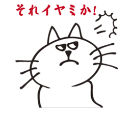 The cat which says irony. sticker #2952369