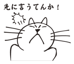 The cat which says irony. sticker #2952371